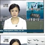 최송현아나, 창원<b>kbs</b>방송시절 살짝 못알아봄~