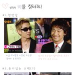 [비] 고영욱한테 고백받고? <b>발그레</b>..