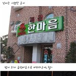 <b>낮과</b> 밤이 달라ㅋㅋ;