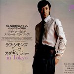 오다기리 죠 단정한 머리와 <b>말끔</b>한 슈트 화보