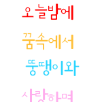 은근히 중독성 있는 esc놀이