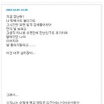 태왕사신기 <b>마지막회</b> 끝나고 내 친구 다이어리..