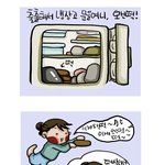 [김판다양의 일쌍다반사] <b>판다</b>_떡