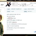 한심스런 수퍼주니어팬... 엄마한테 <b>씨x</b> 해도 된답니다...