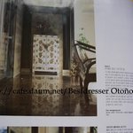 [김민선의 <b>복층</b>빌라 공개] 예전에 티비에서 디게 작은집에서 살때...