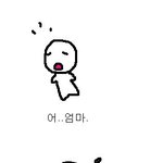 엄마 나만 두고 어디갔어ㅠㅠ(<b>반전</b>)