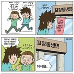 [<b>불량</b>주부] 070220