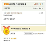 라면 끊일 때 면부터 넣어요? <b>스프</b>부터 넣어요?