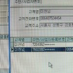 이런 이름도 있다!!
