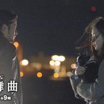 <b>최지우</b>, 최근 일본드라마 윤무곡 중