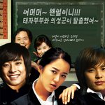 새로나온 궁 패러디 <b>포스터</b>ㅋㅋㅋㅋ