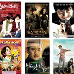 2008년 구정에 개봉할 영화들!!골라서 보자!!