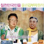 바보....부자(父子)의 모습