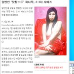 [맞짱누드 최희지] 굿데이 <b>보도</b> 연예인 맞짱누드 최희지 양을 소개합니다