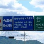 양수리에서 <b>속도</b>를 줄이는 이유ㄷㄷ