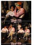 강지환,한지민 정말 사귀는 것 같은 둘..
