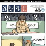 [와탕카] [베스트9] 바까라<b>타이</b>