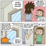 [<b>불량</b>주부] 070605