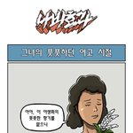 [나비효과] 그녀의 <b>풋풋</b>하던 여고 시절