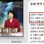 [이은주] 네티즌, "이은주를 두번 죽이지 말라"