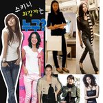 스키니진이 <b>헐렁</b>한 날씬한 다리 만들기