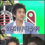비류<b>왕자</b>’ 이재석 알고보니....추억의 무동이???
