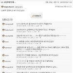 싸이 “서울병무청장과 <b>면담</b>하고 싶다” 기사 리플들