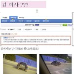 <b>김여사</b> 그것이 알고 싶다!