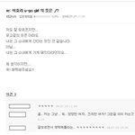 이효리 u-go-<b>girl</b>의 뜻은??? 혹시 너 아니?