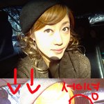 서인영셀카에 대한 <b>이지현</b>의 복수~~!!