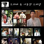 모든옷 다 <b>소화</b>하는 무서운 이동건.