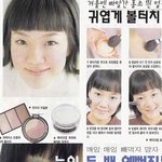 한스밴드 임수정