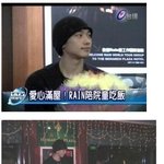<b>천사</b>같은 비~대만 장애아동들과 함께