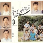 [펌]이 학생은 20년뒤 (주)디지털인사이드의 대표가 됩니다.
