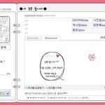 얼짱 김경록, 갑자기 결혼 <b>발표</b>? 여자친구는 누구?