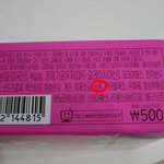 <b>칸쵸</b>의 비밀!!!