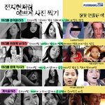 ●<b>전지현</b>처럼 예쁘게 사진찍기 _ 잼있어요.