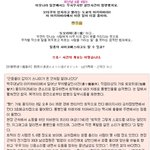 트럭의 무차별 <b>질주</b>... 아키하바라 살인사건과 사이코패스..!