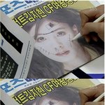<b>낙서</b>하는 조인성, 한지민 얼굴에?