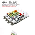 상처에 <b>낙서</b>를~!!