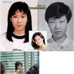 노현희 성형<b>수술</b> <b>사진</b>과 졸업<b>사진</b>