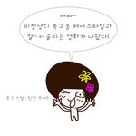 복고풍 <b>리듬</b>에 흔들흔들~ 드림걸즈!