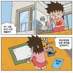 [<b>불량</b>주부] 070103