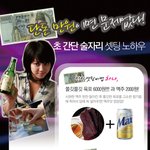 간단한 술자리 <b>세팅</b>~ 이렇게해요