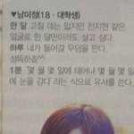 <b>치아</b>교정만 했다는 남규리, 이 사진들은 어쩔거니ㅎㅎ;
