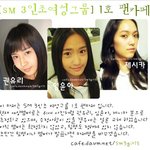 sm에서 새로 나오는 여성 3<b>인조</b> 아이돌그룹