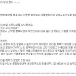 송백경, <b>찌질</b>백경이 된 총 스토리