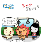 [판<b>다독</b>] 생기다 말았나?