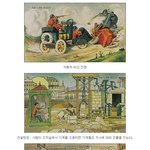 1910년 프랑스인이 <b>상상</b>한 2000년의 모습