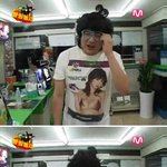 권지용의 19금 논란의상, 그럼 '<b>슈주</b>' 신동의 이 옷은 어때?